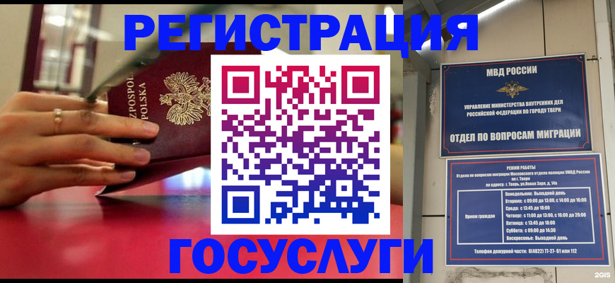 прописка от собственника в Цивильске