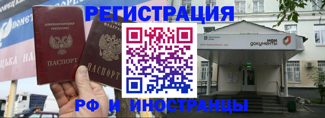 прописка 2025 в Цивильске